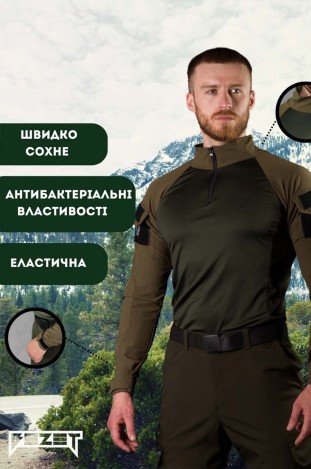 Сорочка BEZET тактична бойова Хакі