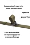 Ремінь BEZET тактичний butterfly 2.0 Хакі