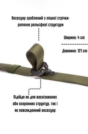 Ремінь BEZET тактичний butterfly 2.0 Хакі