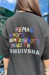 Сукня GARAGE OHUIVSHA Чорний