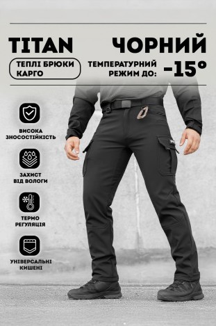 Карго BEZET Брюки карго теплі Titan Чорний